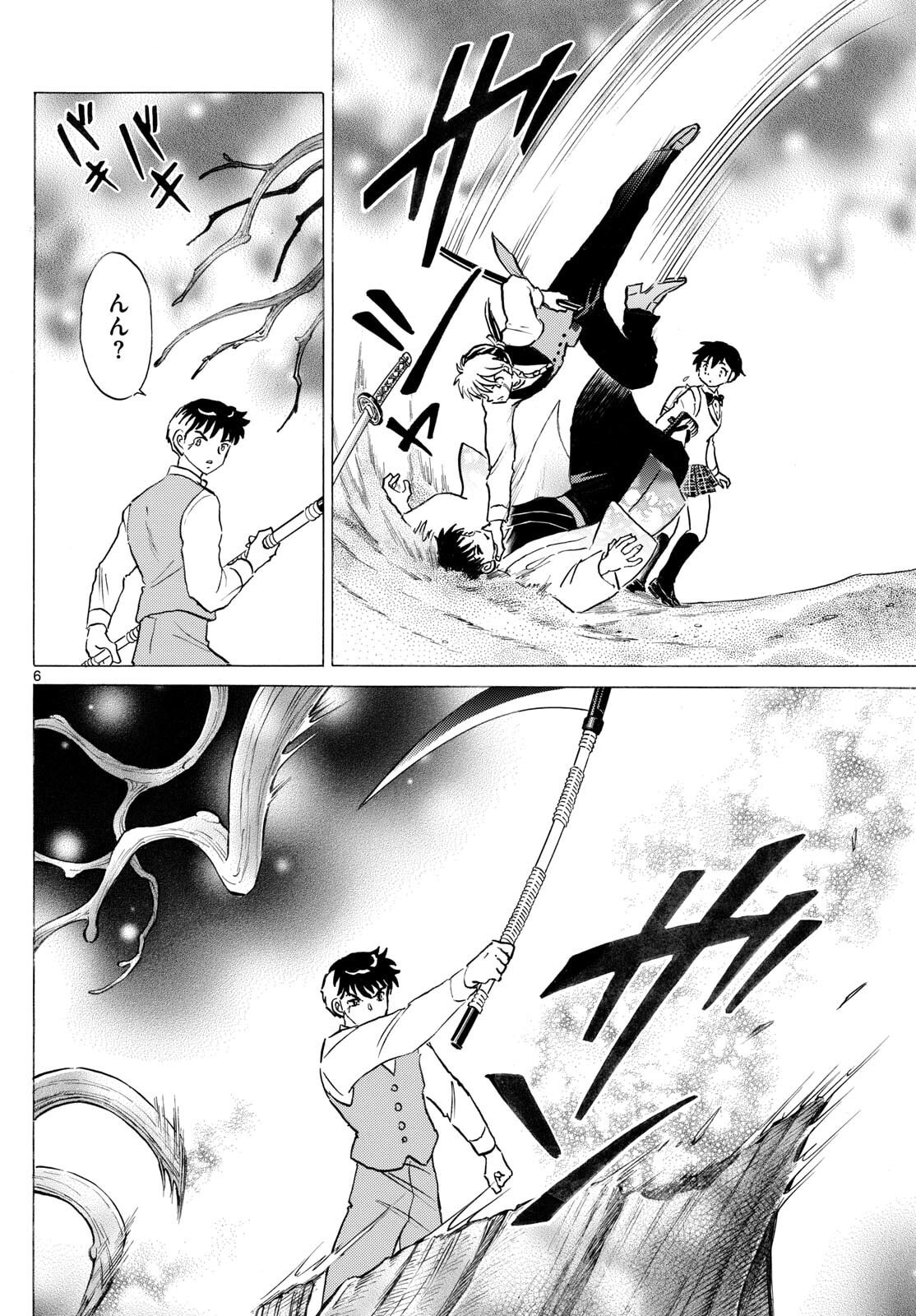 マオ Chap 304 - Next Chap 305