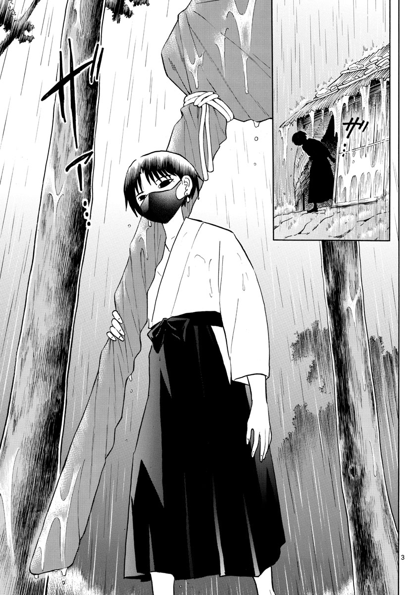 マオ Chap 36 - Next Chap 37