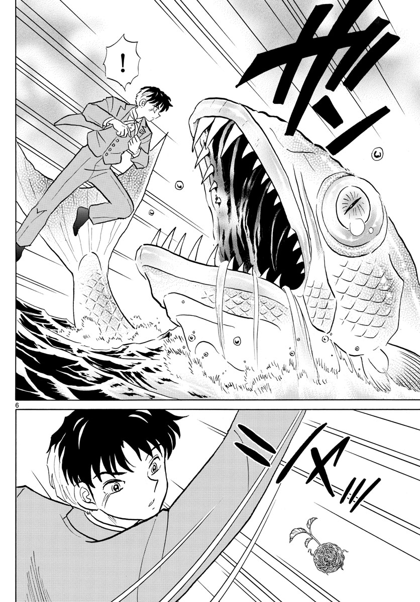 マオ Chap 40 - Next Chap 41