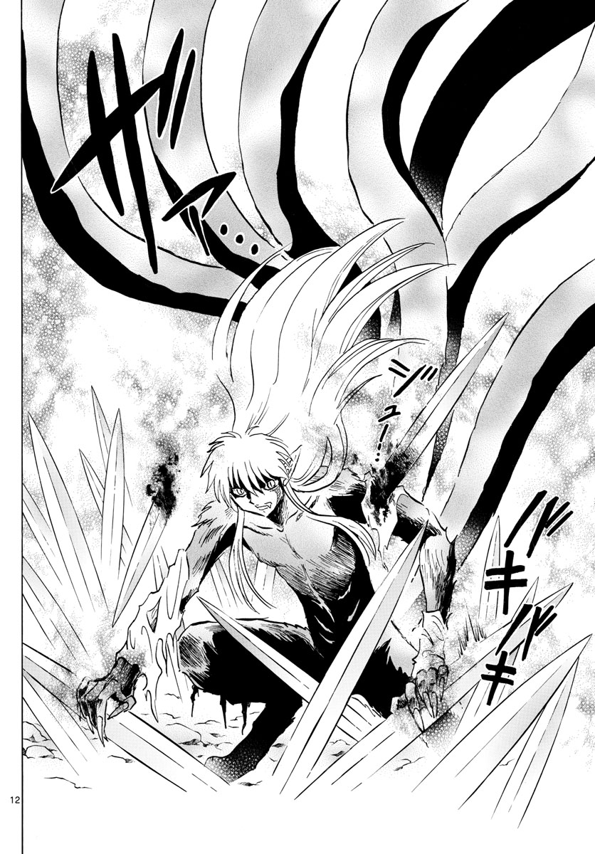 マオ Chap 55 - Next Chap 56
