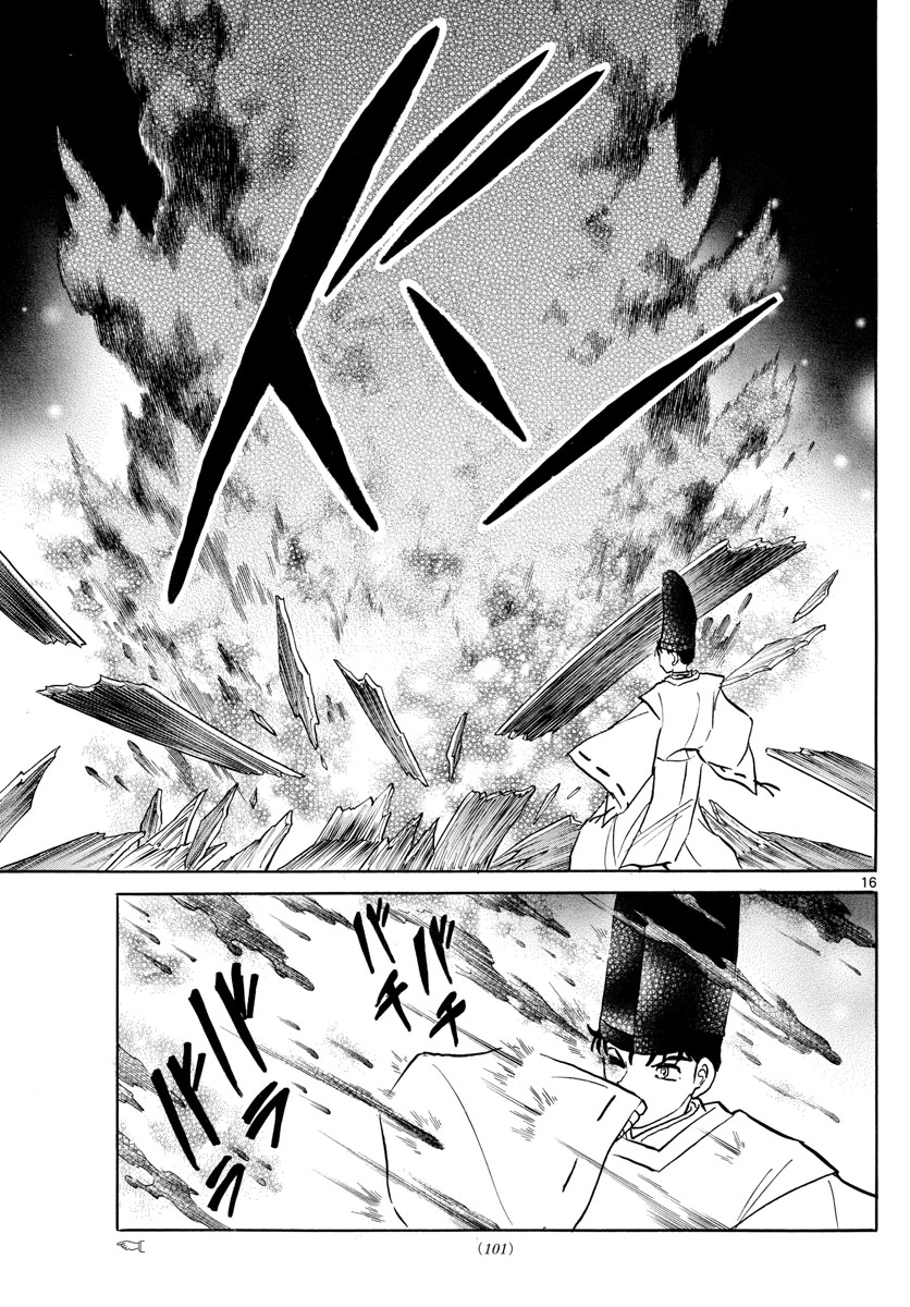マオ Chap 80 - Next Chap 81