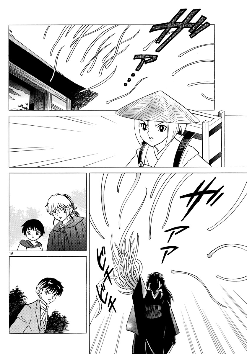 マオ Chap 82 - Next Chap 83