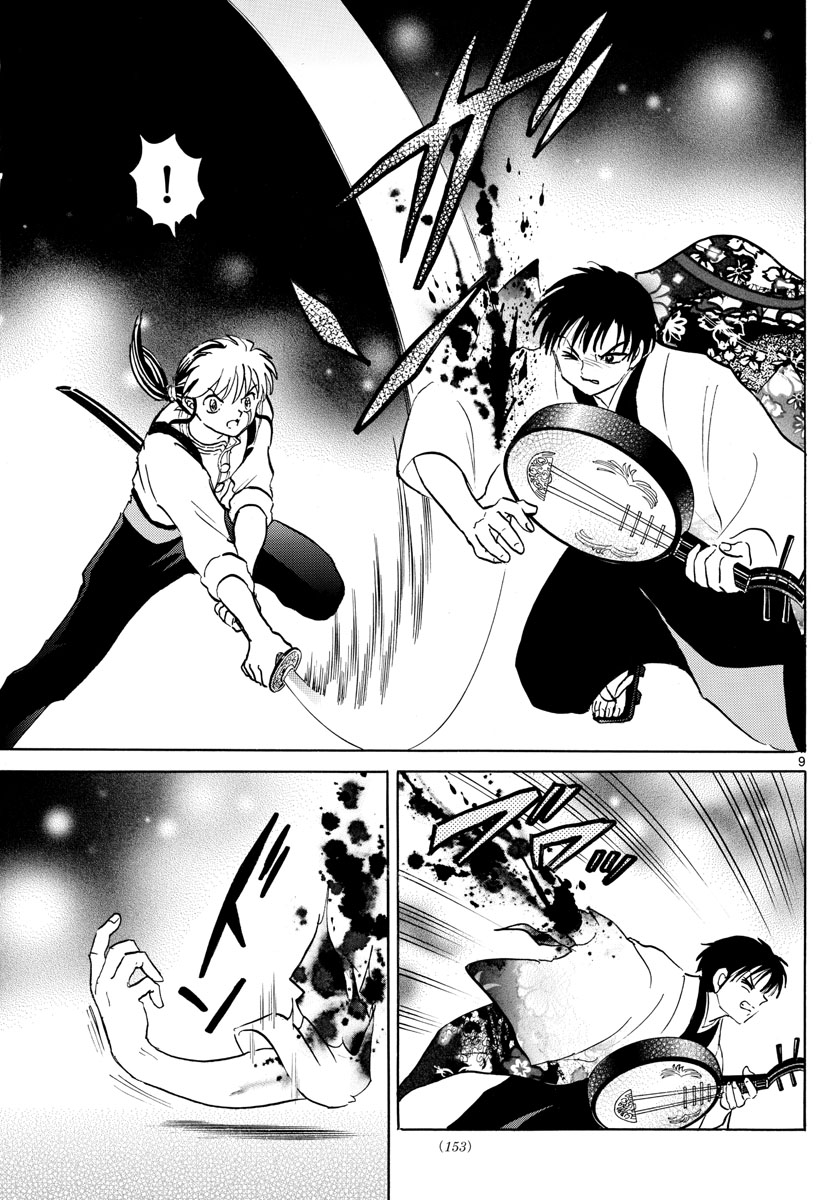 マオ Chap 93 - Next Chap 94