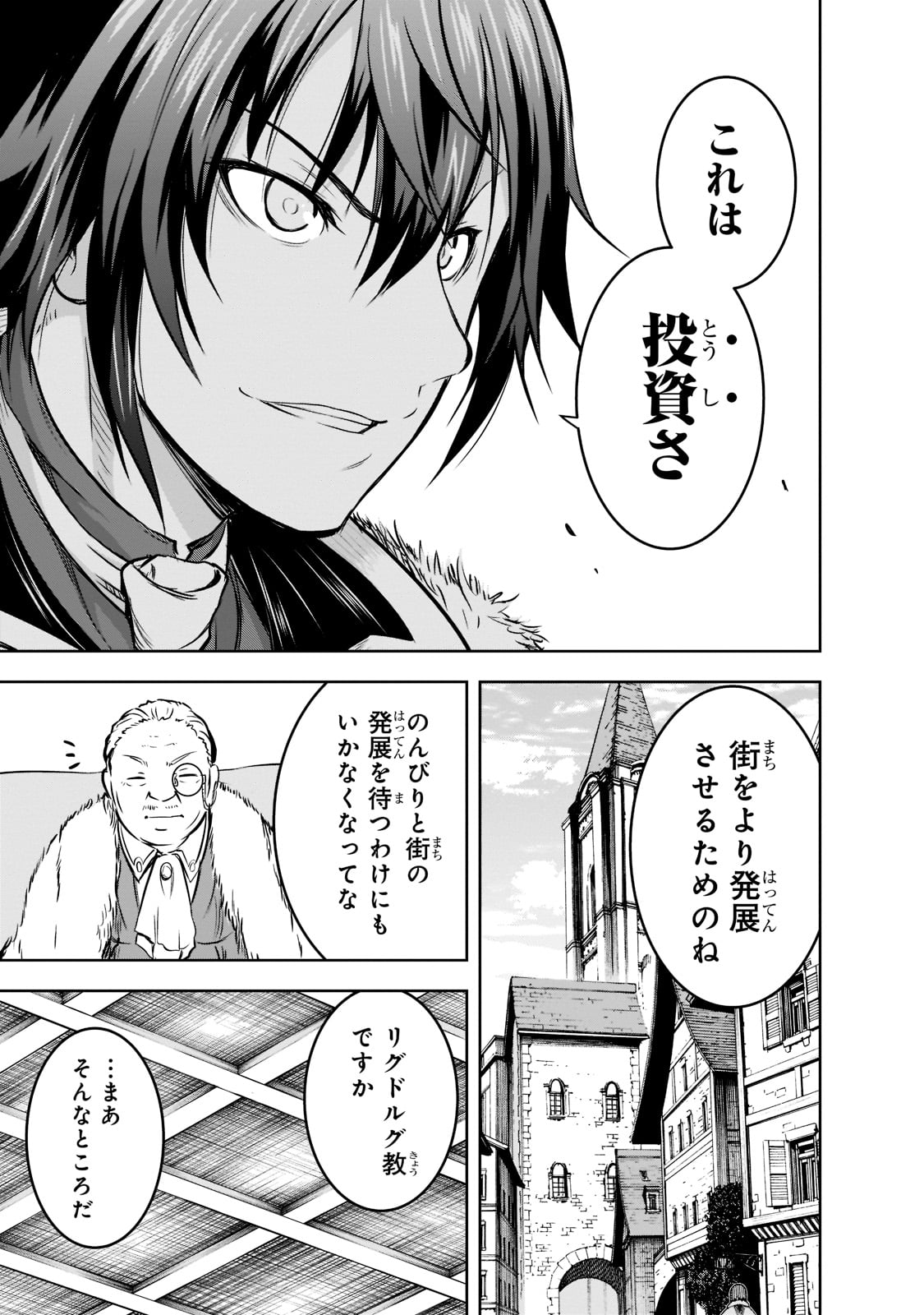 Maou-sama no Machizukuri! - Saikyou no Danjon wa Kindai Toshi Chap 51 - Next Chap 52