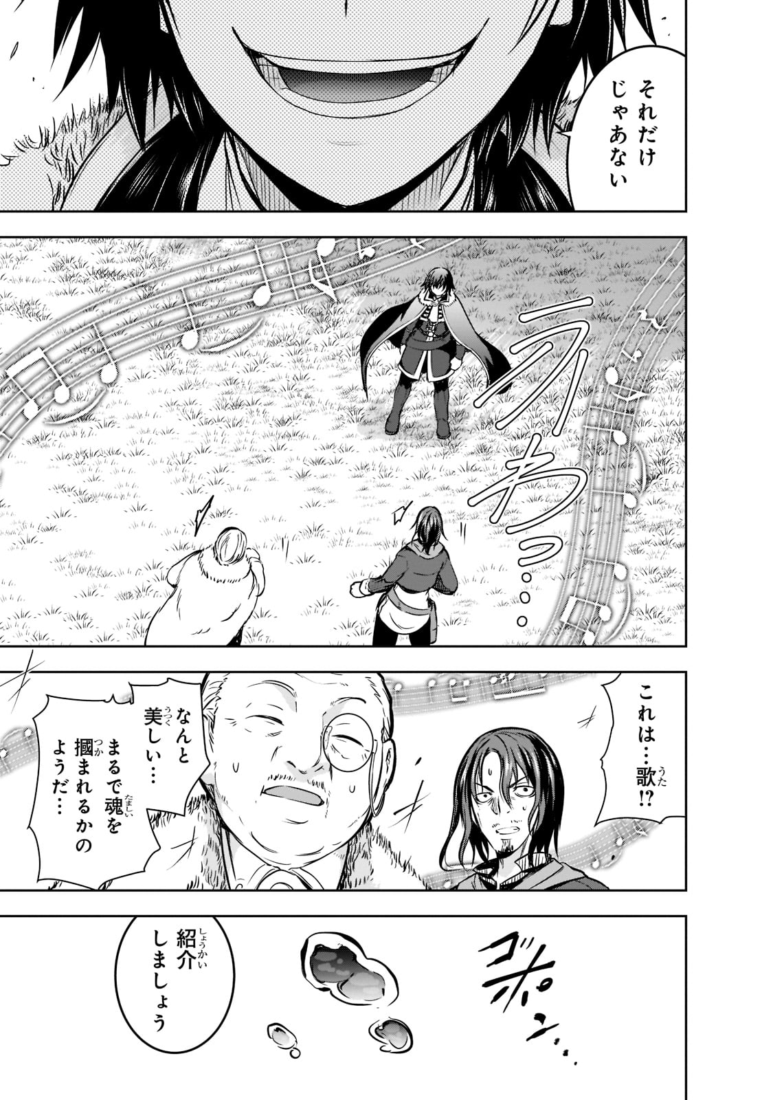 Maou-sama no Machizukuri! - Saikyou no Danjon wa Kindai Toshi Chap 51 - Next Chap 52