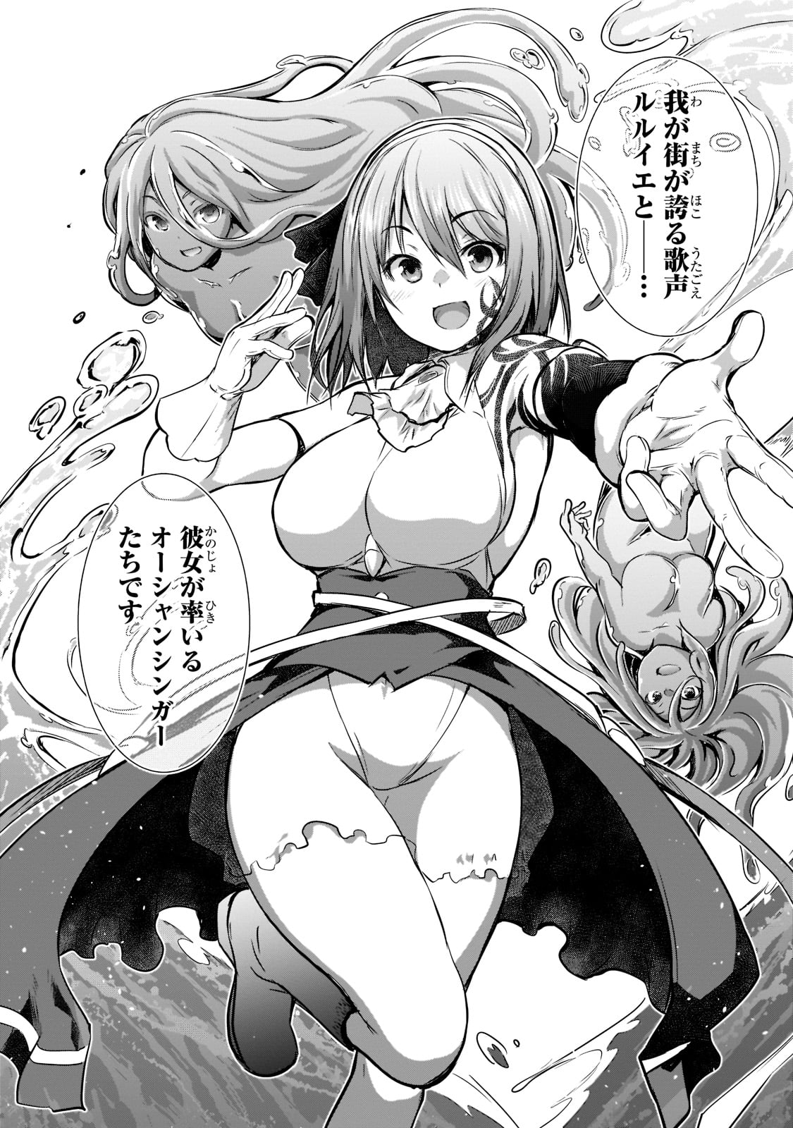Maou-sama no Machizukuri! - Saikyou no Danjon wa Kindai Toshi Chap 51 - Next Chap 52