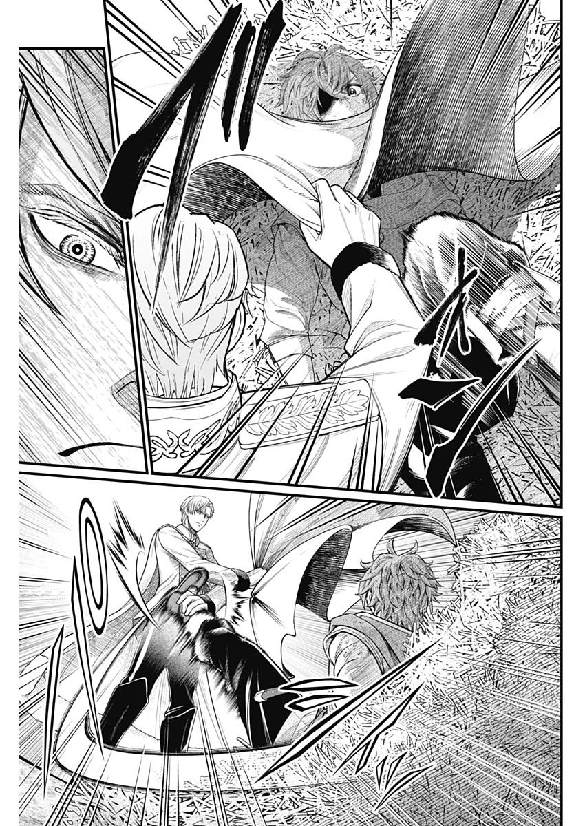 メルヘンクラウン  Chap 11 - Next Chap 12