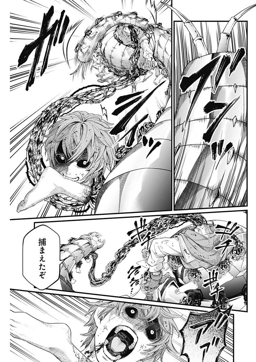 メルヘンクラウン  Chap 16 - Next Chap 17