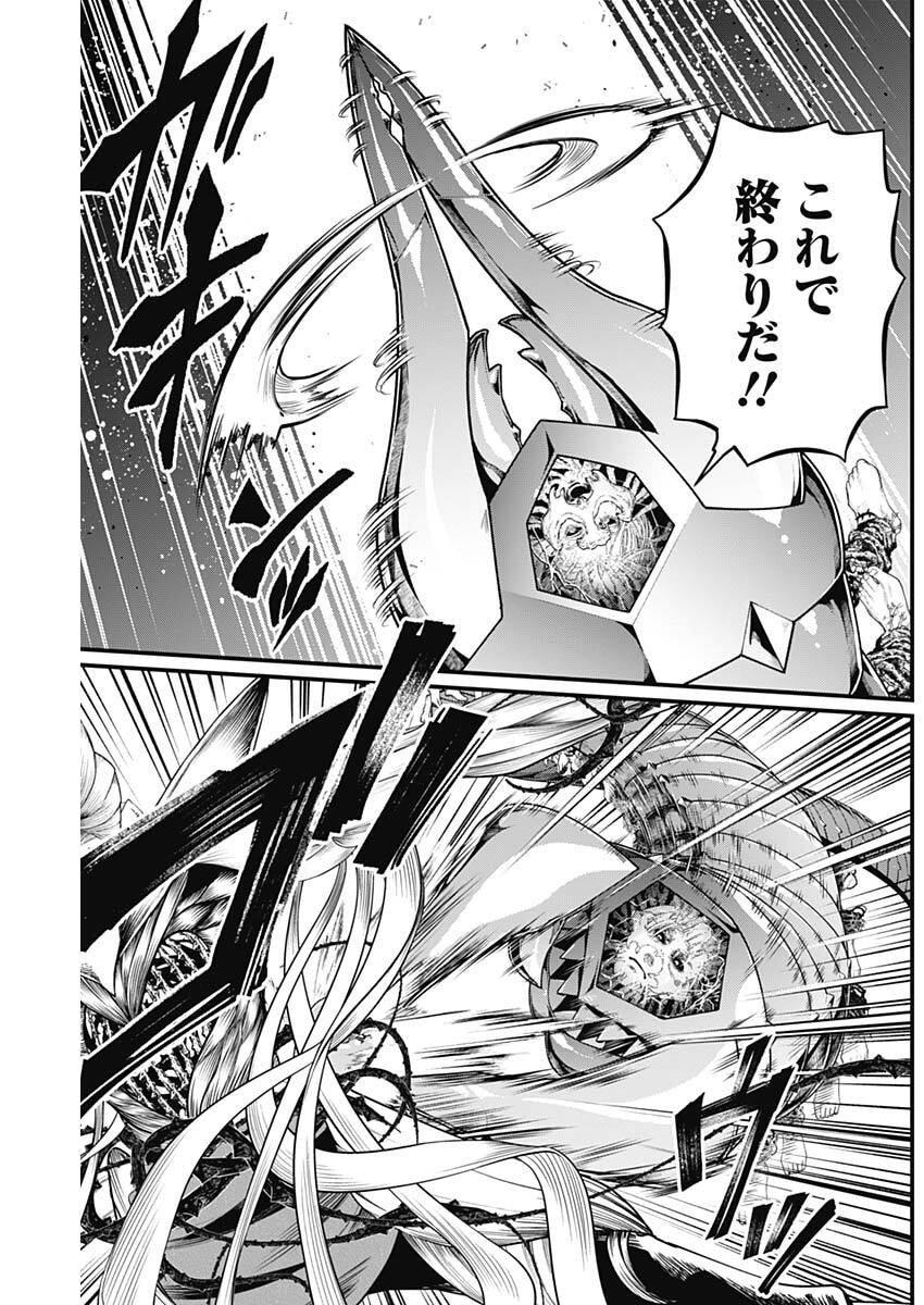 メルヘンクラウン  Chap 18 - Next Chap 19