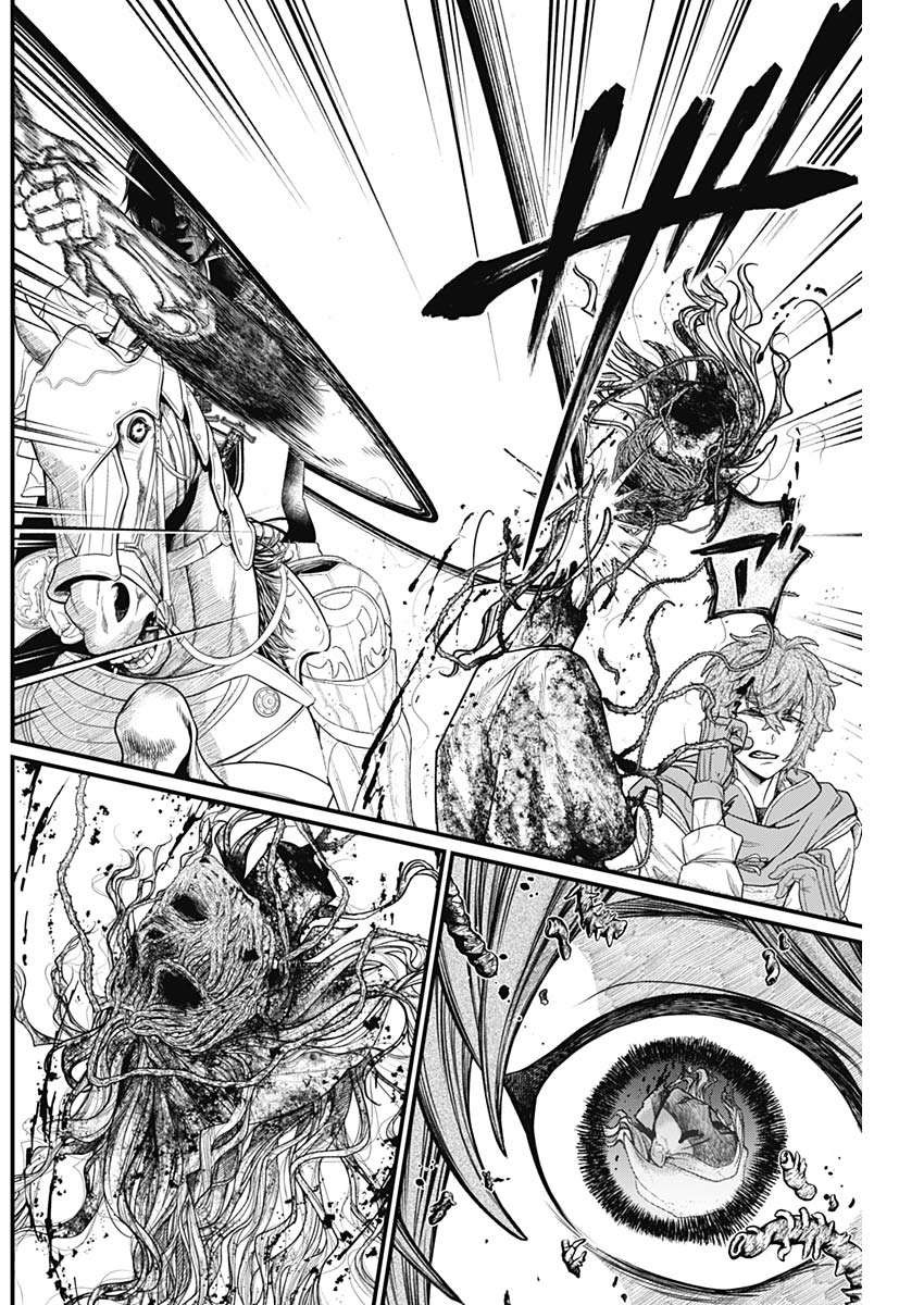 メルヘンクラウン  Chap 2 - Next Chap 3