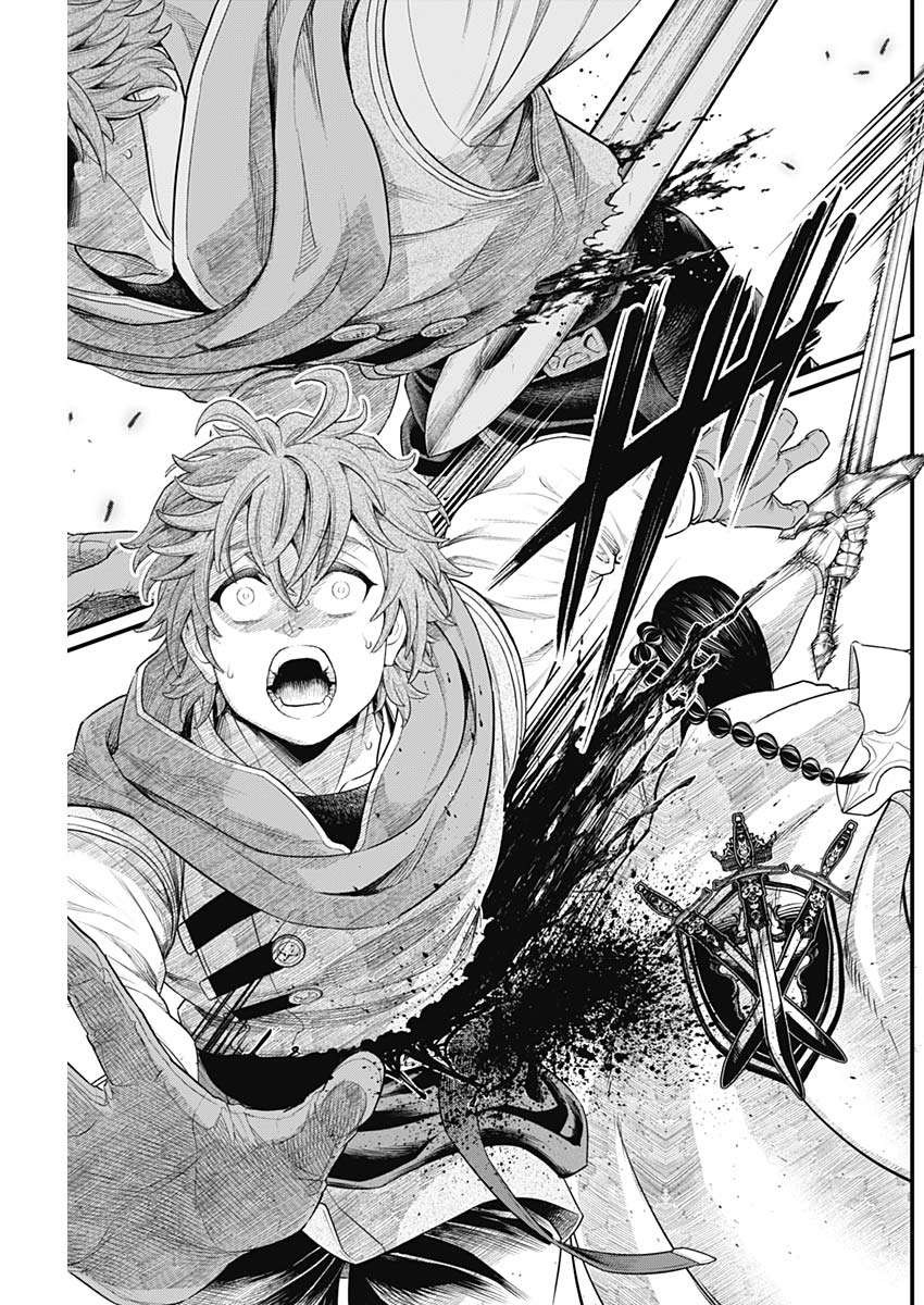 メルヘンクラウン  Chap 2 - Next Chap 3