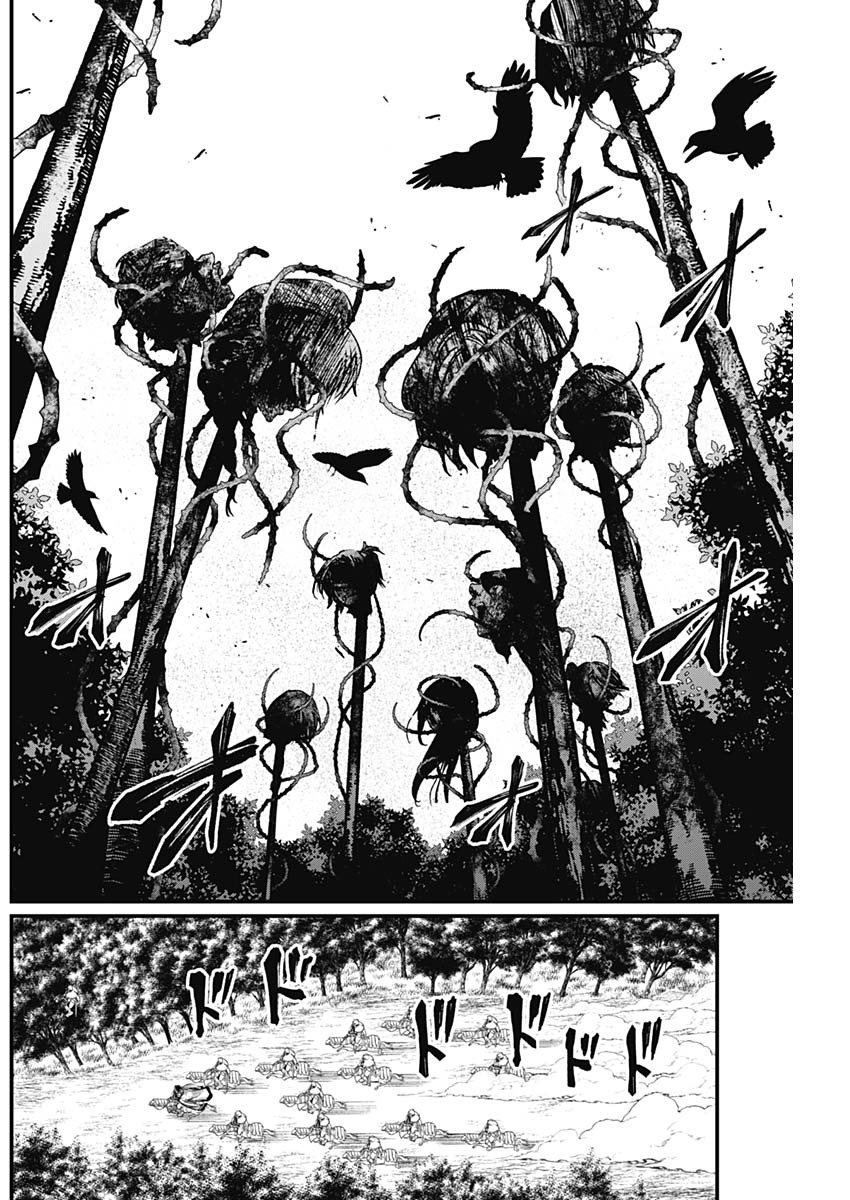 メルヘンクラウン  Chap 2 - Next Chap 3