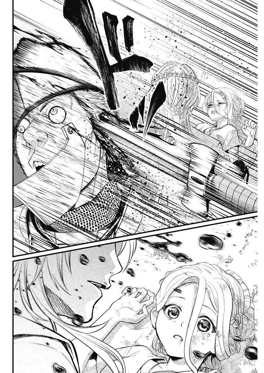 メルヘンクラウン  Chap 3 - Next Chap 4