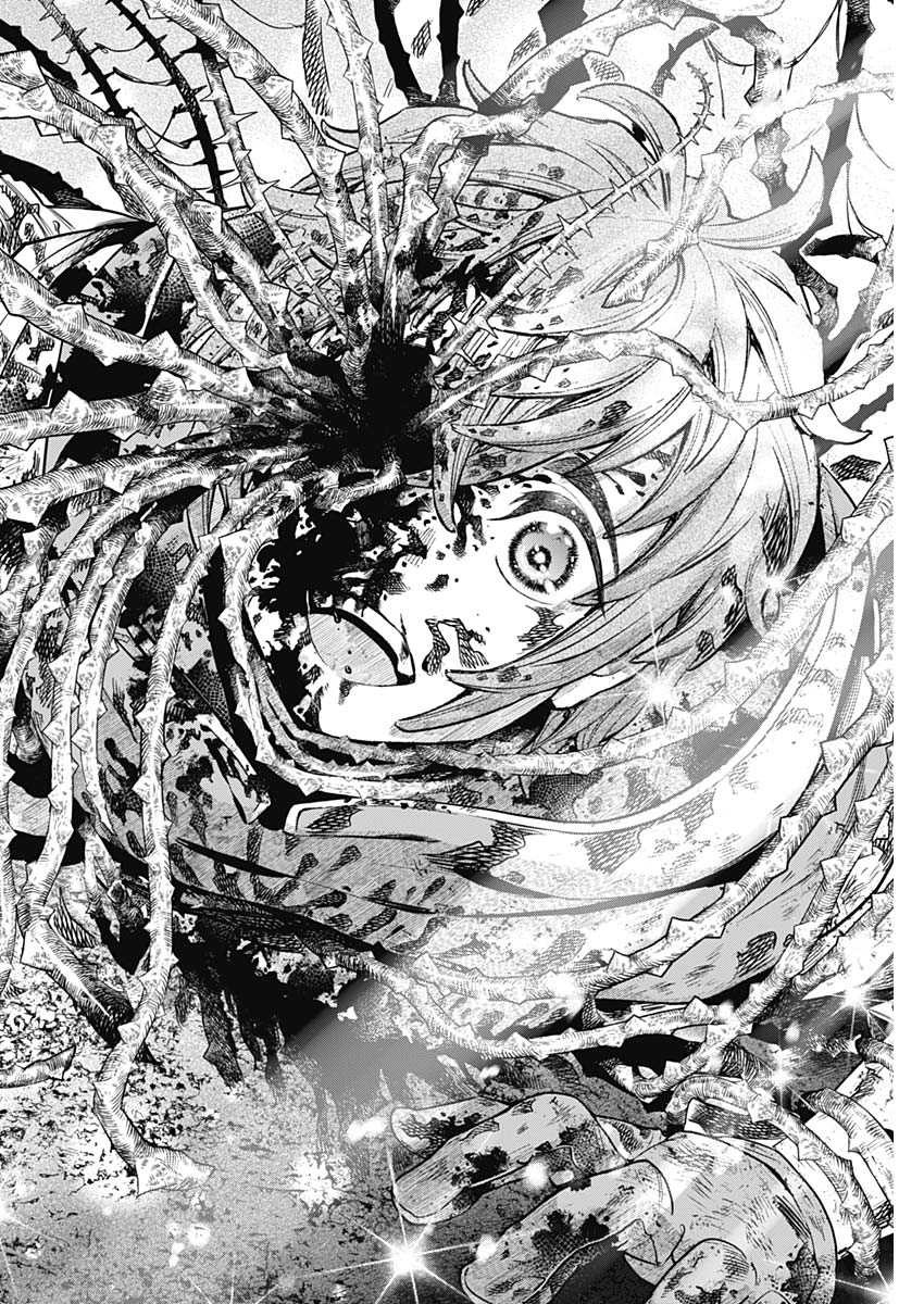 メルヘンクラウン  Chap 3 - Next Chap 4