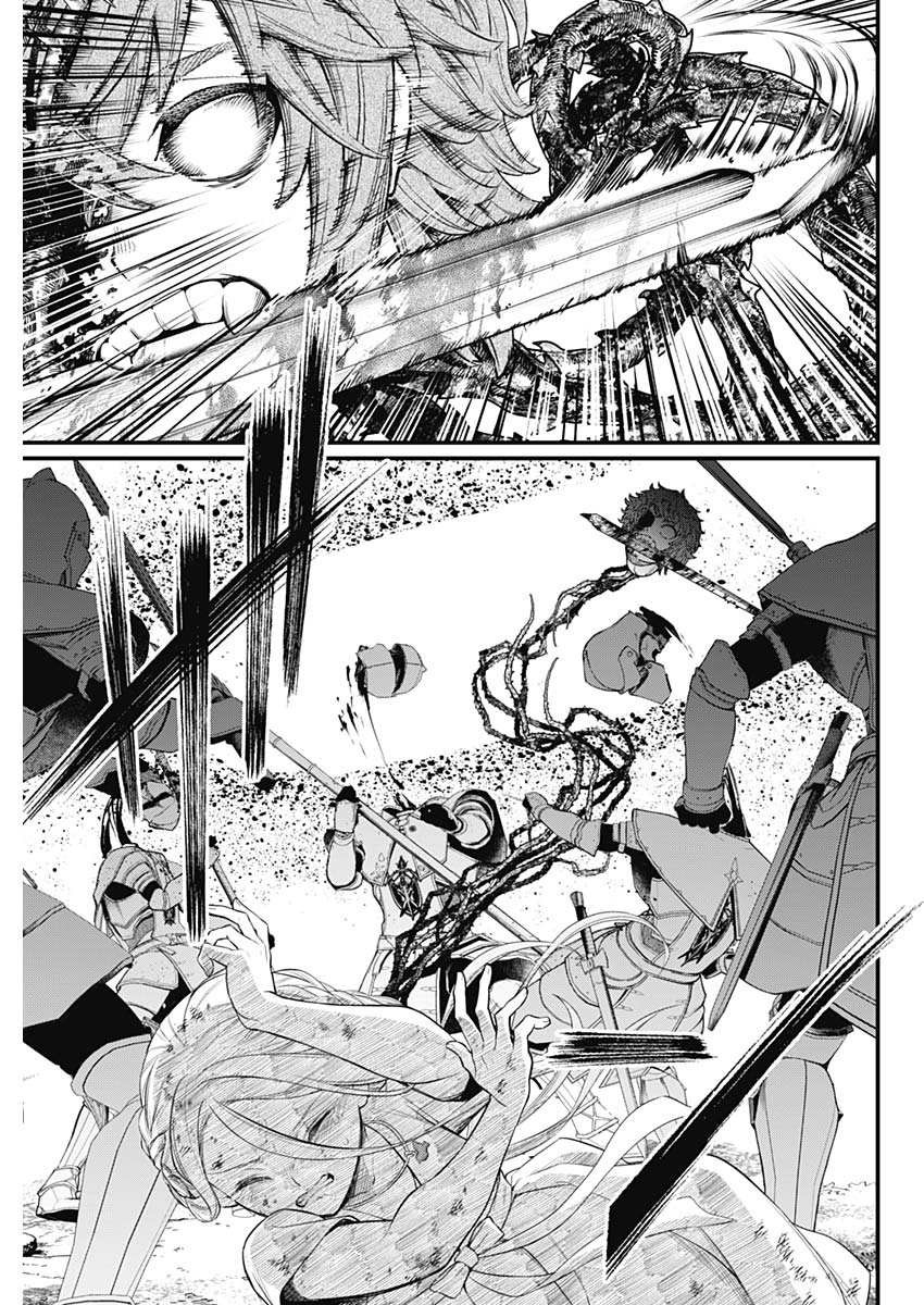 メルヘンクラウン  Chap 4 - Next Chap 5