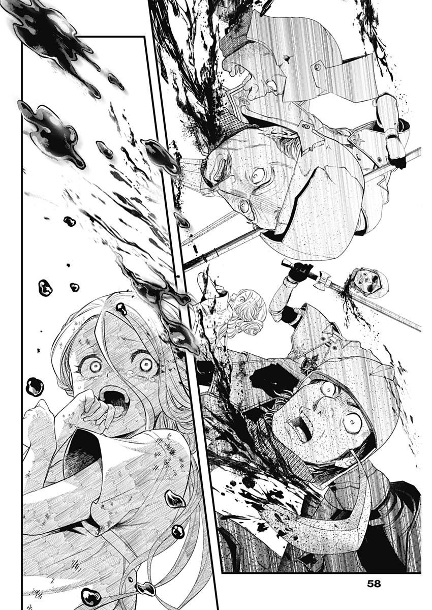 メルヘンクラウン  Chap 4 - Next Chap 5