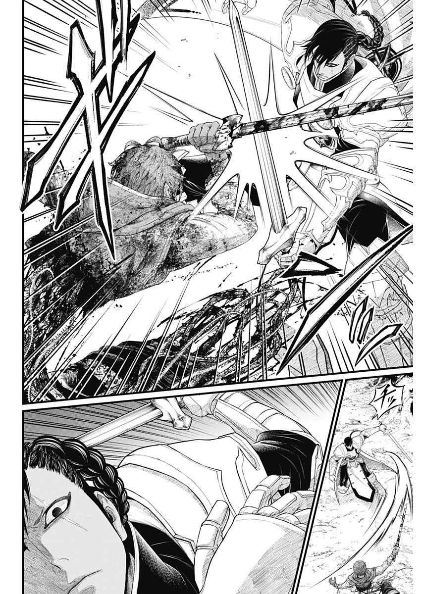 メルヘンクラウン  Chap 4 - Next Chap 5