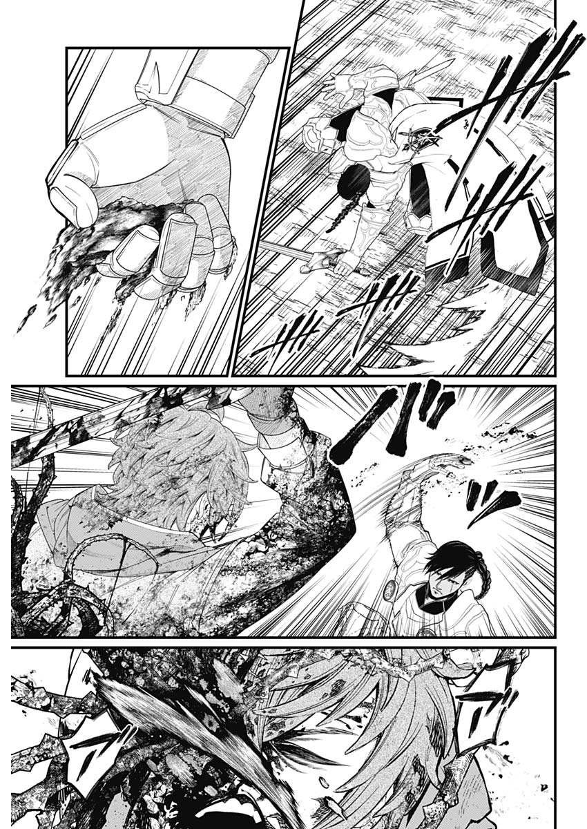 メルヘンクラウン  Chap 4 - Next Chap 5