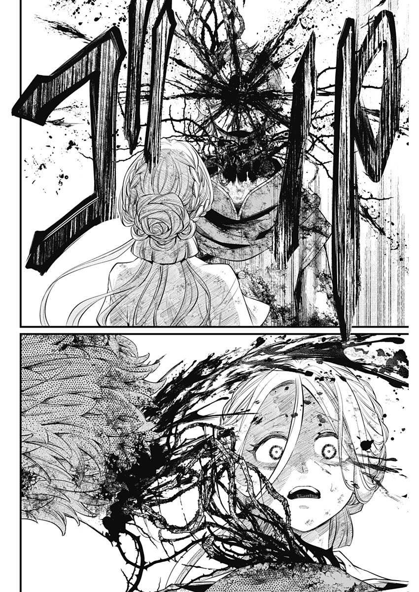 メルヘンクラウン  Chap 5 - Next Chap 6