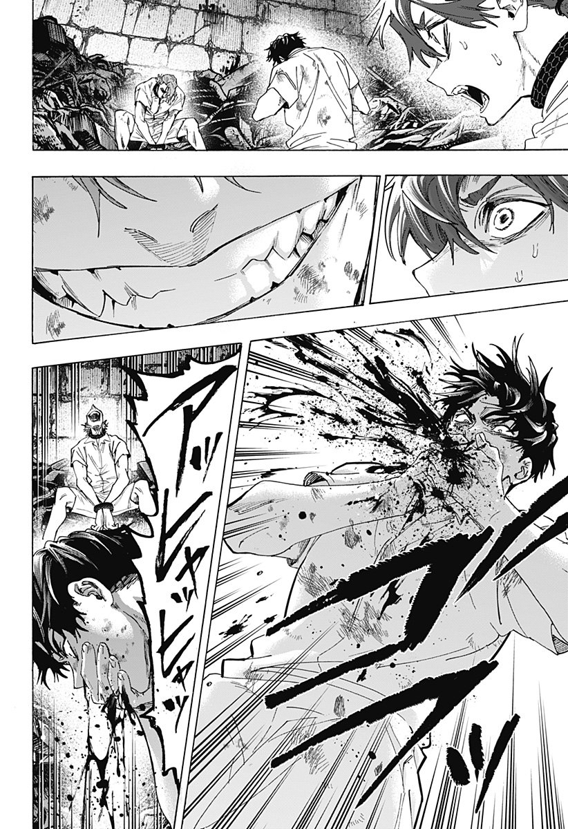 マリッジトキシン Chap 145 - Next Chap 146