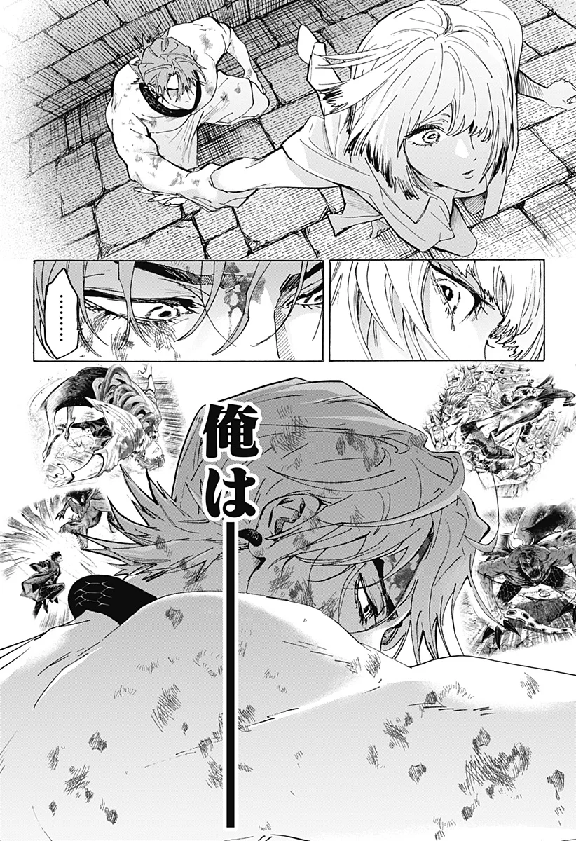 マリッジトキシン Chap 156 - Next Chap 157