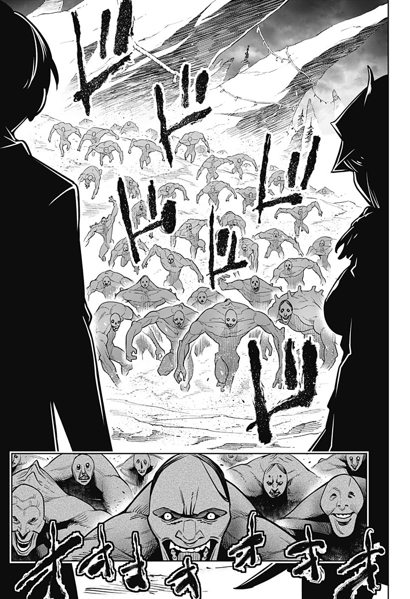 魔都精兵のスレイブ Chap 1 - Next Chap 2