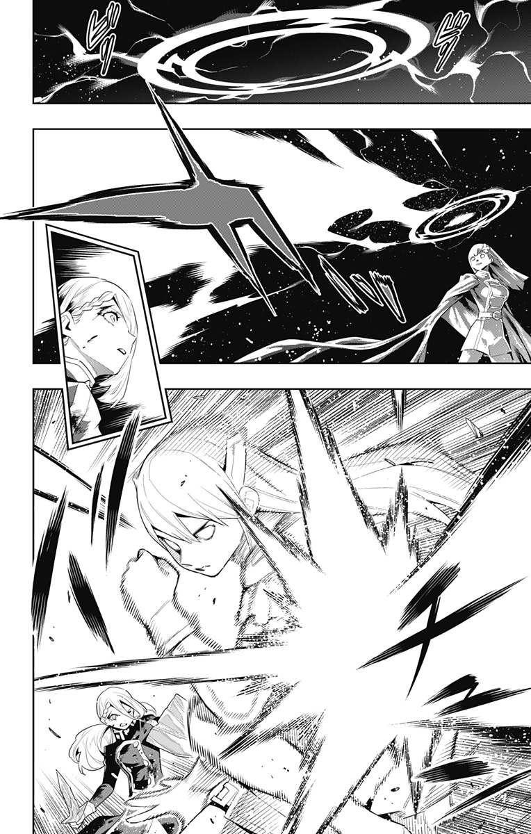 魔都精兵のスレイブ Chap 119 - Next Chap 120