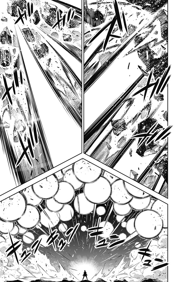 魔都精兵のスレイブ Chap 36 - Next Chap 37