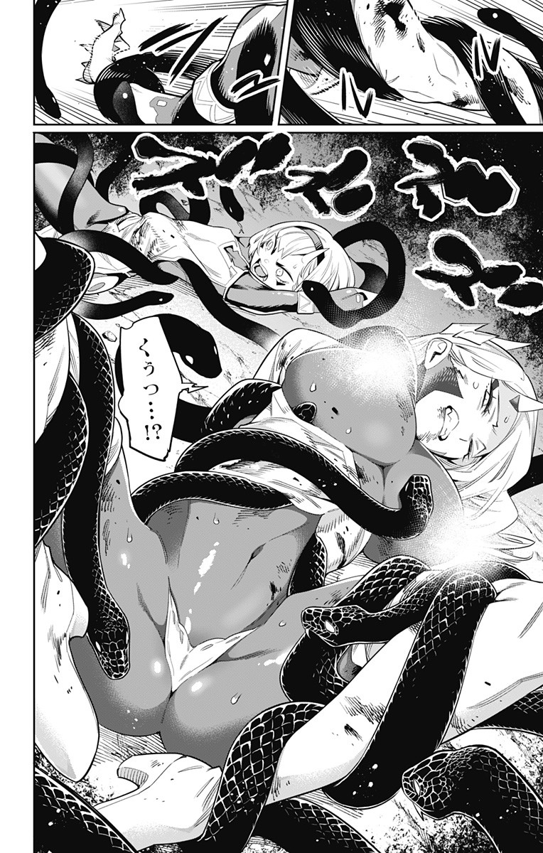 魔都精兵のスレイブ Chap 40 - Next Chap 41