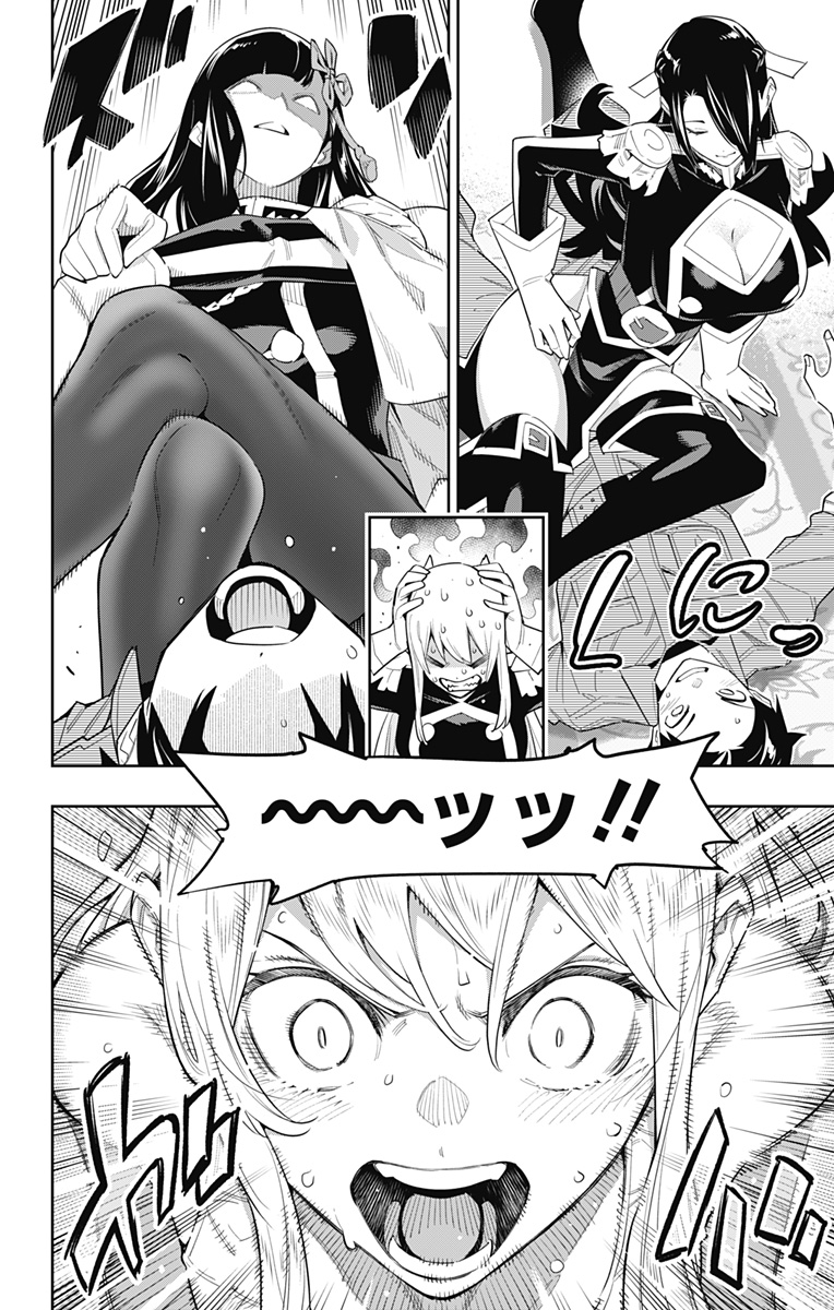 魔都精兵のスレイブ Chap 69 - Next Chap 70
