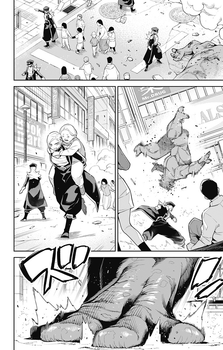 魔都精兵のスレイブ Chap 75 - Next Chap 76
