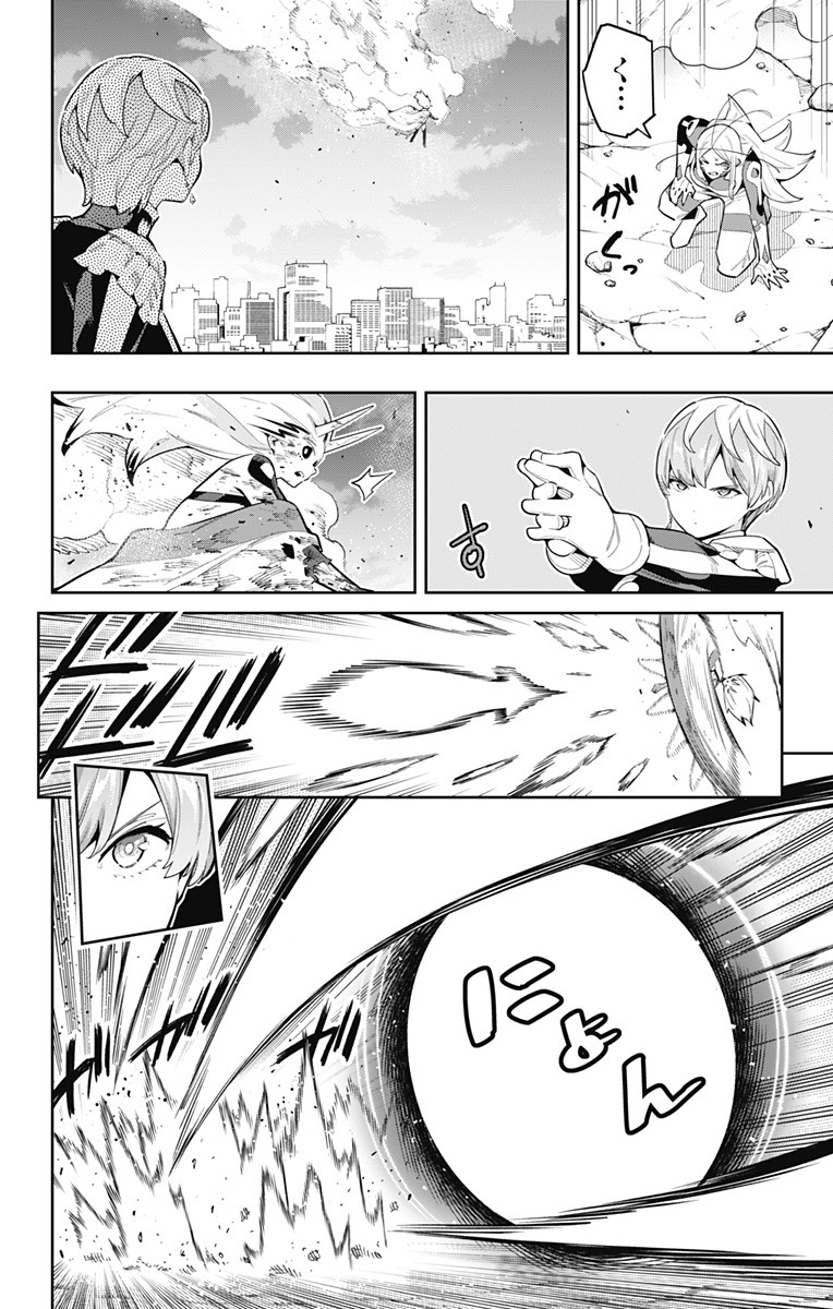 魔都精兵のスレイブ Chap 79 - Next Chap 80