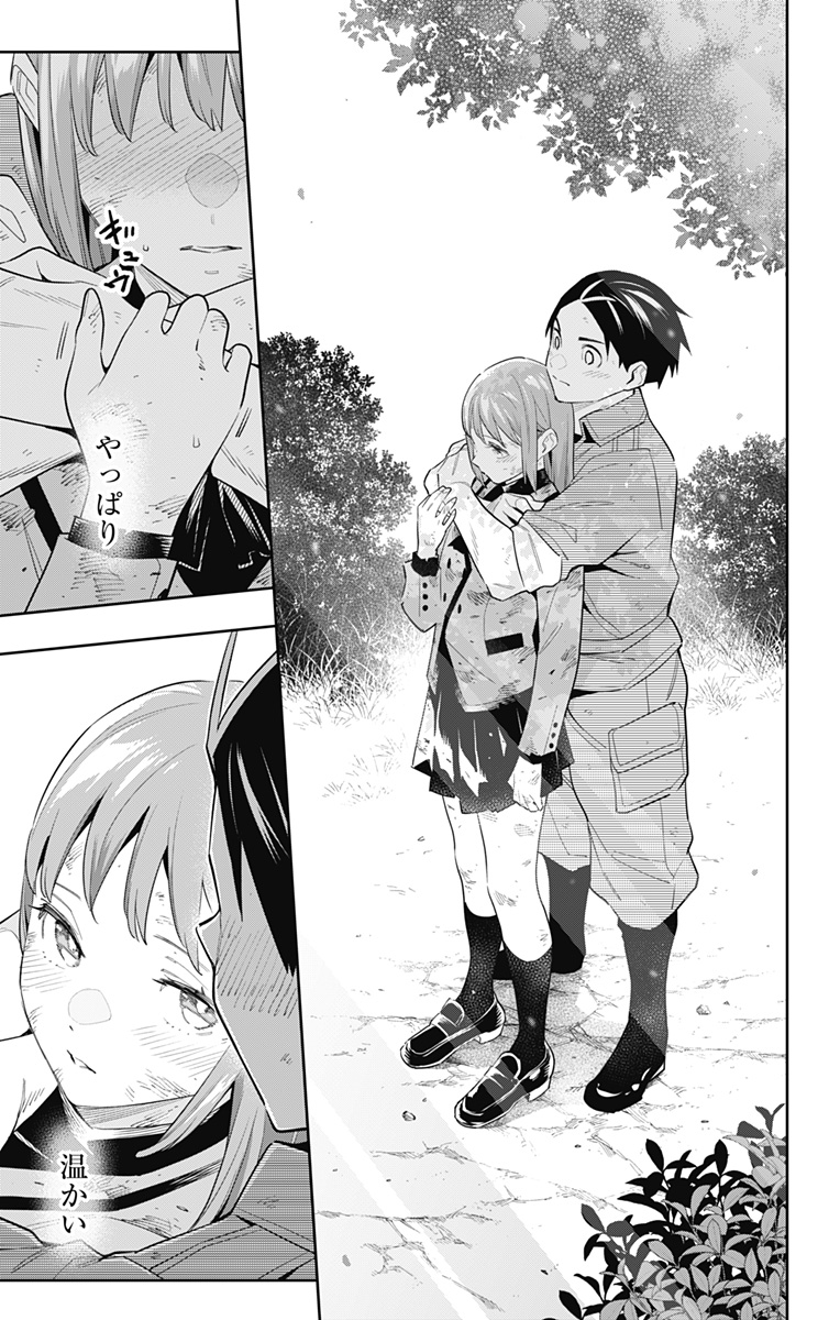 魔都精兵のスレイブ Chap 96 - Next Chap 97