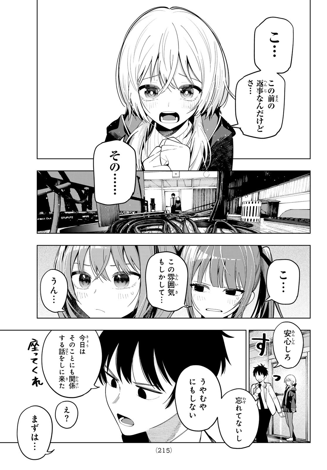 真夜中ハートチューン Chap 98 - Next Chap 99