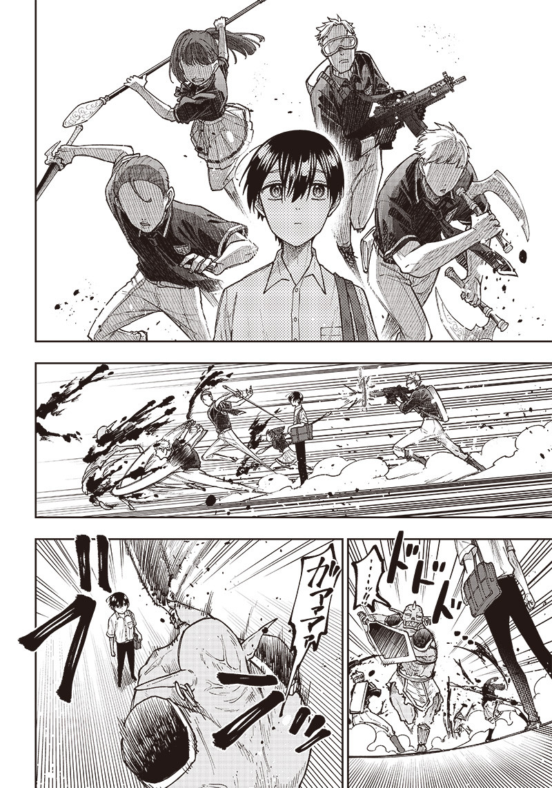 Messiah: Isekai o Sukutta Moto Yuusha ga Mamono no Afureru Genjitsu Sekai o Musou suru Chap 10 - Next Chap 11