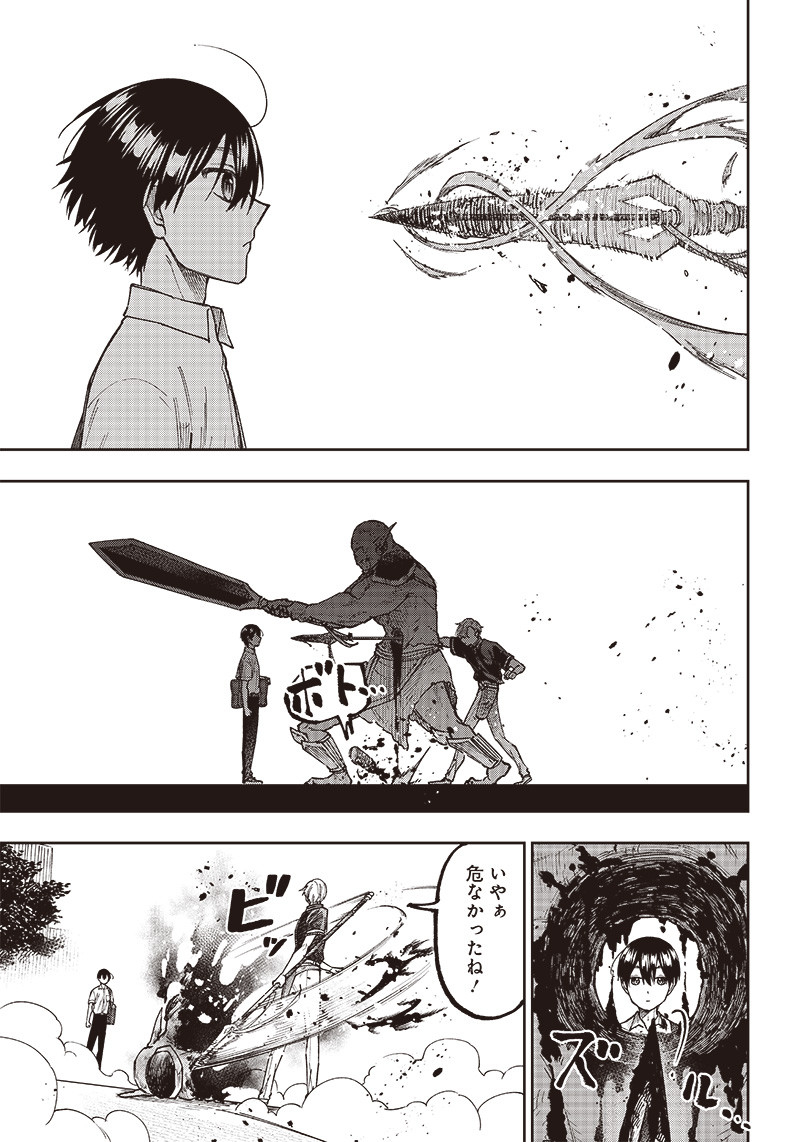 Messiah: Isekai o Sukutta Moto Yuusha ga Mamono no Afureru Genjitsu Sekai o Musou suru Chap 10 - Next Chap 11