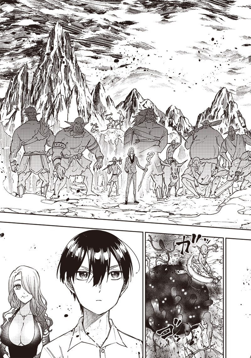 Messiah: Isekai o Sukutta Moto Yuusha ga Mamono no Afureru Genjitsu Sekai o Musou suru Chap 16 - Next Chap 17