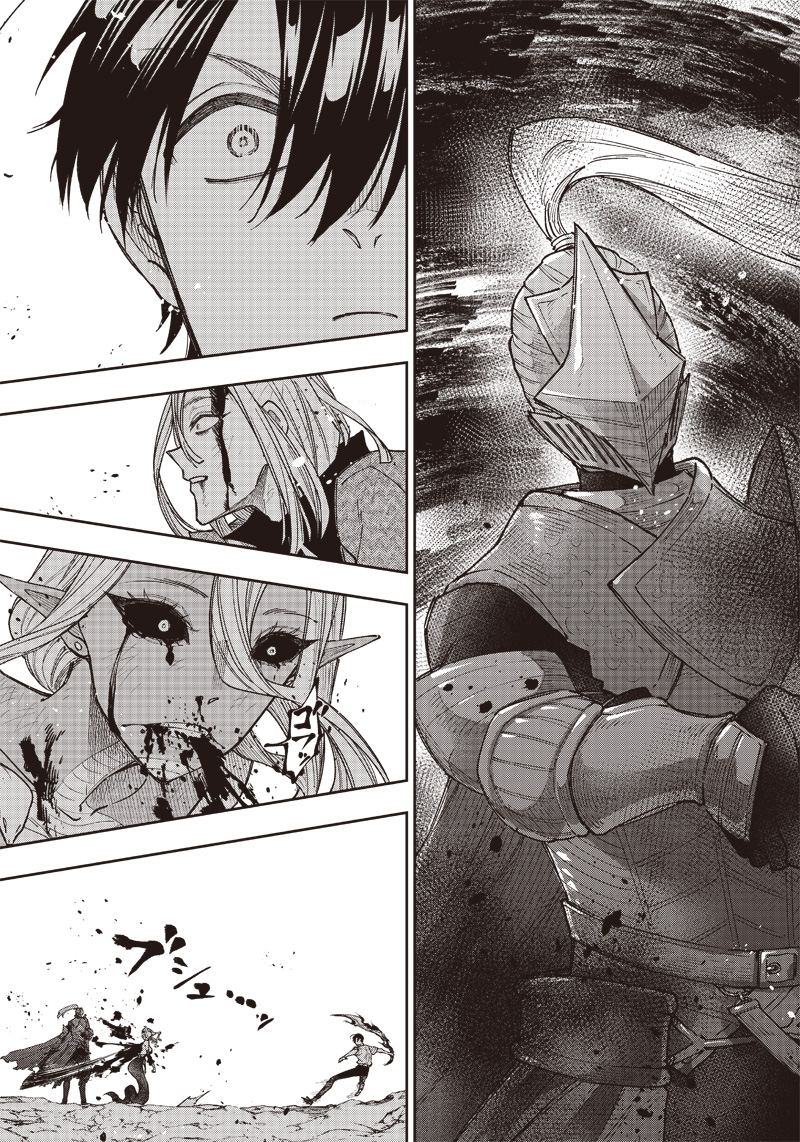 Messiah: Isekai o Sukutta Moto Yuusha ga Mamono no Afureru Genjitsu Sekai o Musou suru Chap 20 - Next Chap 21