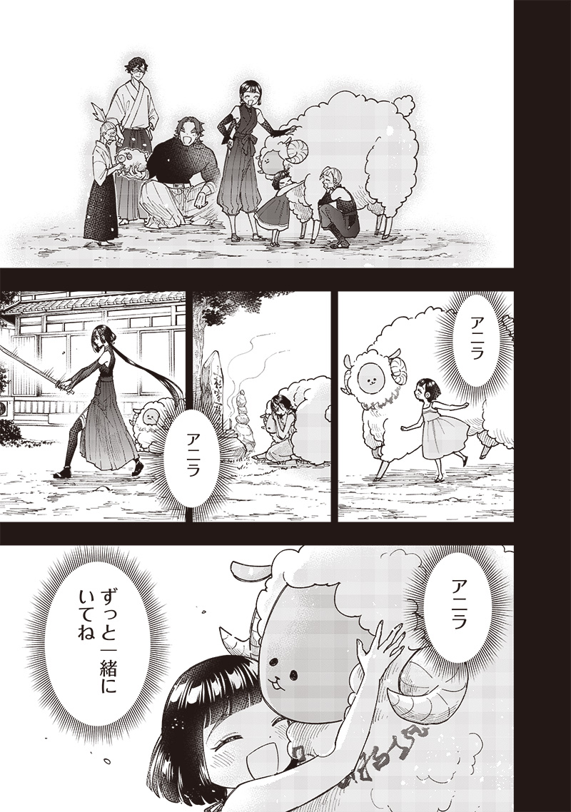 Messiah: Isekai o Sukutta Moto Yuusha ga Mamono no Afureru Genjitsu Sekai o Musou suru Chap 27 - Next Chap 28