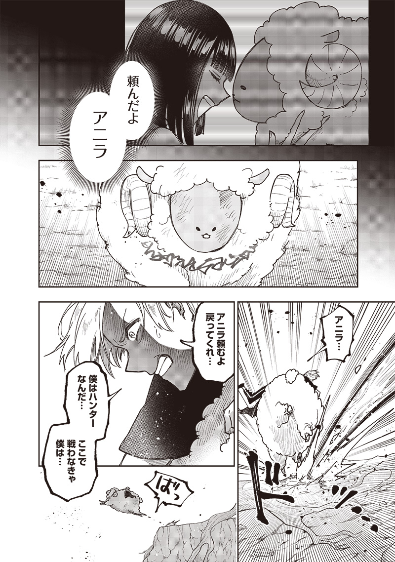 Messiah: Isekai o Sukutta Moto Yuusha ga Mamono no Afureru Genjitsu Sekai o Musou suru Chap 27 - Next Chap 28