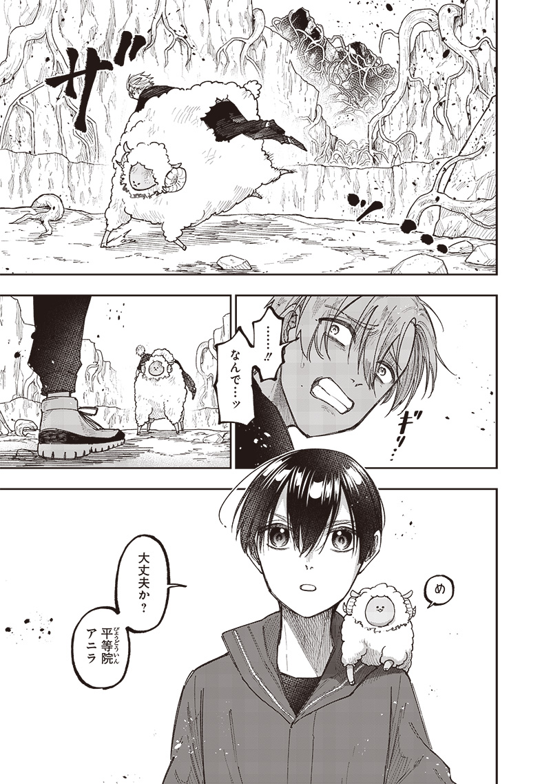 Messiah: Isekai o Sukutta Moto Yuusha ga Mamono no Afureru Genjitsu Sekai o Musou suru Chap 27 - Next Chap 28