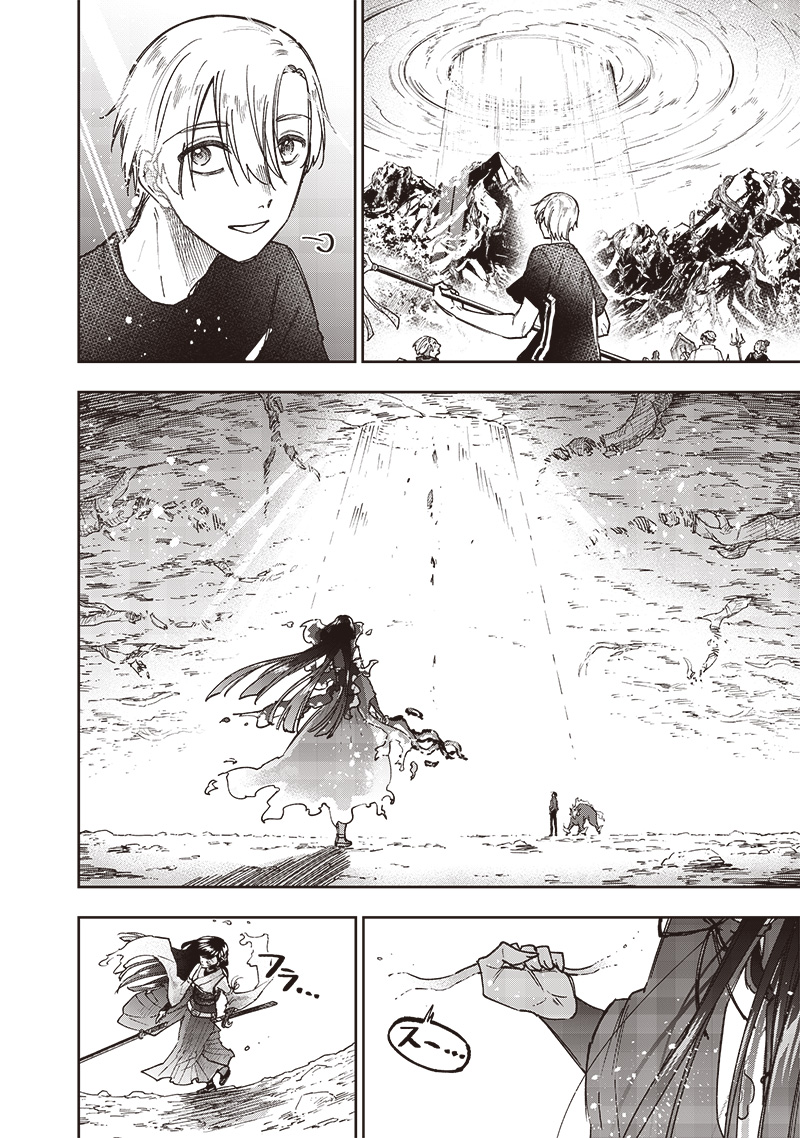 Messiah: Isekai o Sukutta Moto Yuusha ga Mamono no Afureru Genjitsu Sekai o Musou suru Chap 30 - Next Chap 31