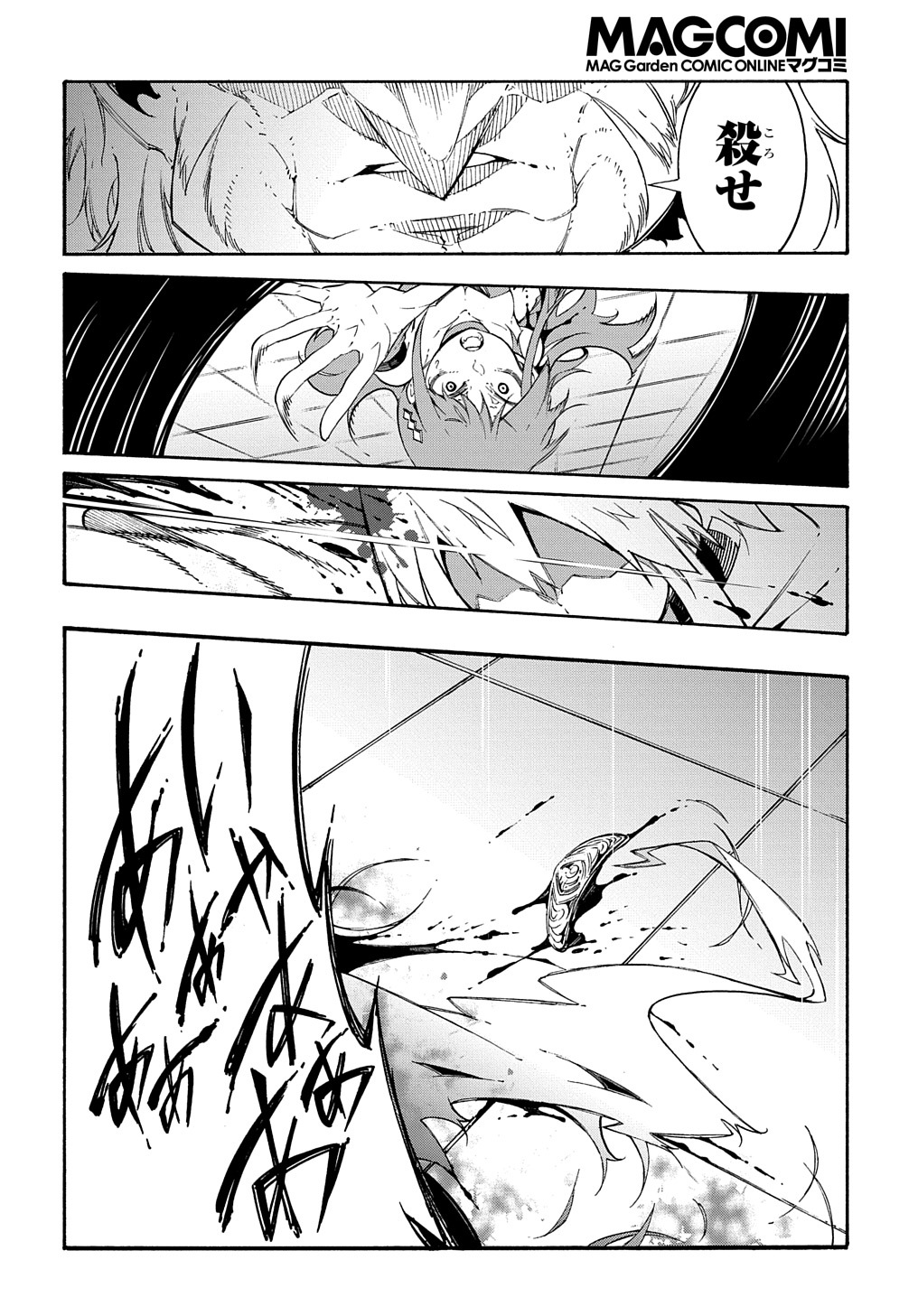 めっちゃ召喚された件 THE COMIC Chap 12 - Next Chap 13