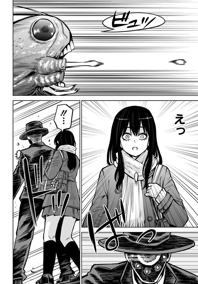 見える子ちゃん Chap 68 - Next Chap 69