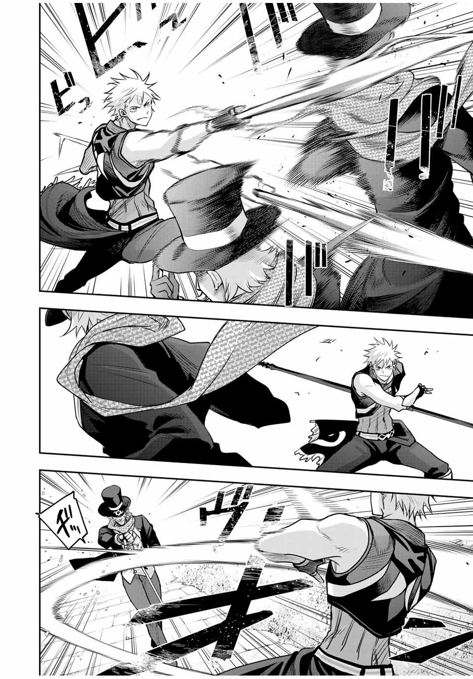 味方が弱すぎて補助魔法に徹していた宮廷魔法師、追放されて最強を目指す Chap 104 - Next Chap 105