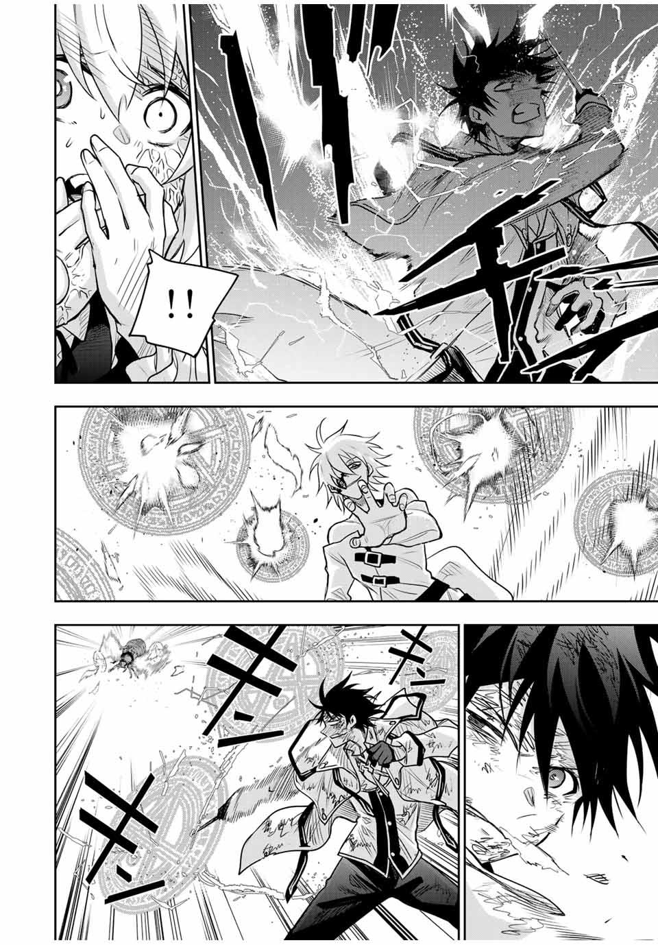 味方が弱すぎて補助魔法に徹していた宮廷魔法師、追放されて最強を目指す Chap 111 - Next Chap 112