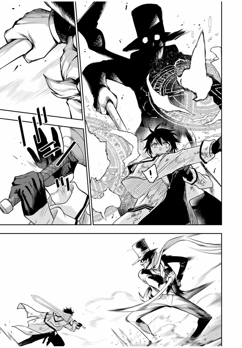 味方が弱すぎて補助魔法に徹していた宮廷魔法師、追放されて最強を目指す Chap 111 - Next Chap 112