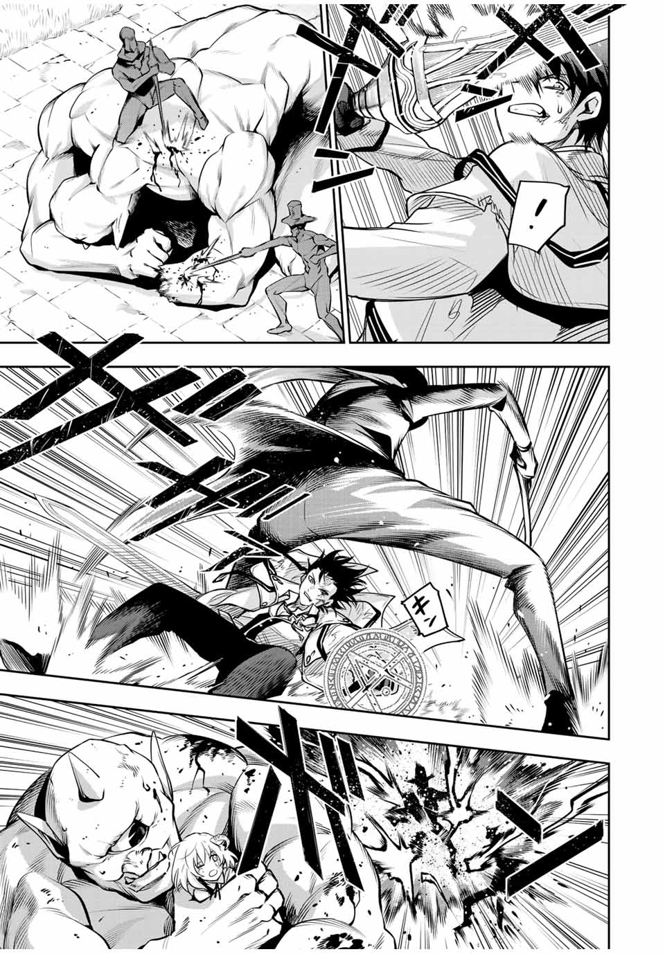 味方が弱すぎて補助魔法に徹していた宮廷魔法師、追放されて最強を目指す Chap 111 - Next Chap 112