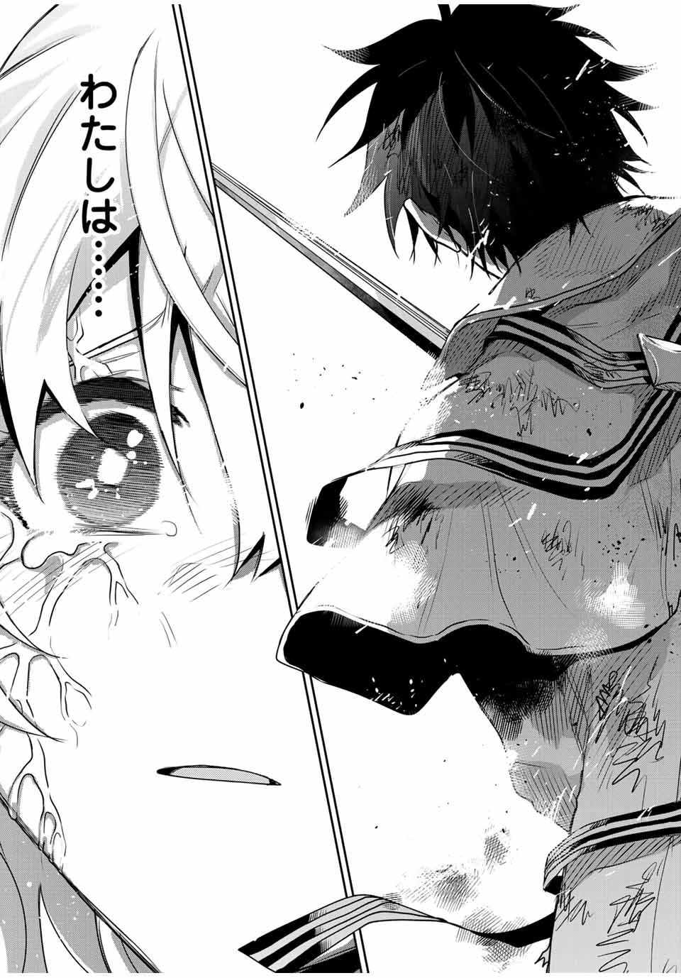 味方が弱すぎて補助魔法に徹していた宮廷魔法師、追放されて最強を目指す Chap 111 - Next Chap 112