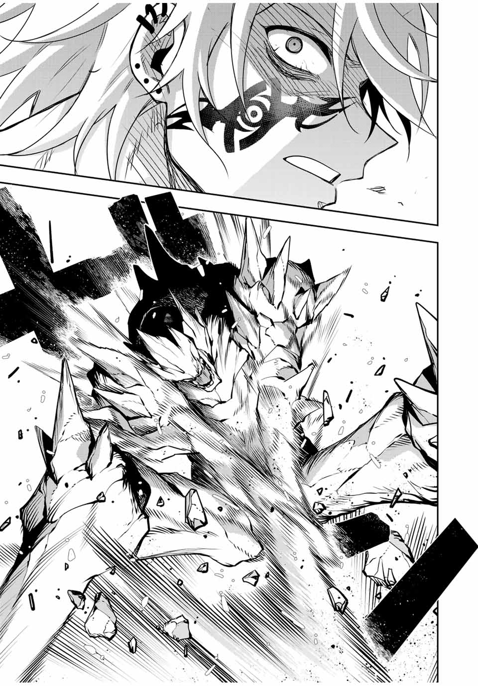 味方が弱すぎて補助魔法に徹していた宮廷魔法師、追放されて最強を目指す Chap 112 - Next Chap 113